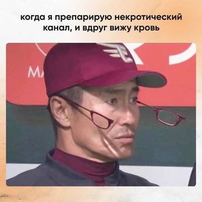 Мем
